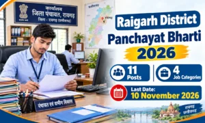 Raigarh District Panchayat Bharti 2026